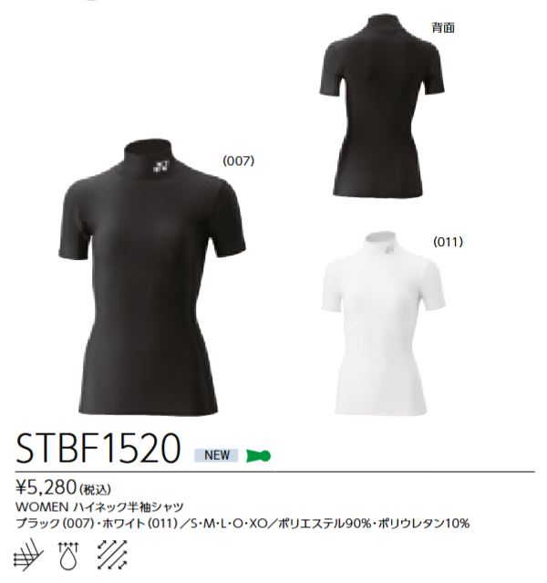 STBF1520 ������󥺥ϥ��ͥå�Ⱦµ����� ���5280��