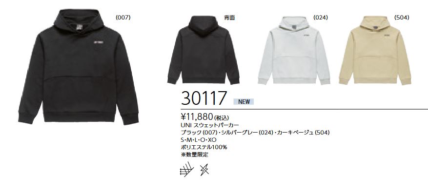 30117 ��˥������åȥѡ����� ���11880��