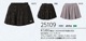 25109 ͥå YONEX (ǥ) 硼ȥѥ 7480