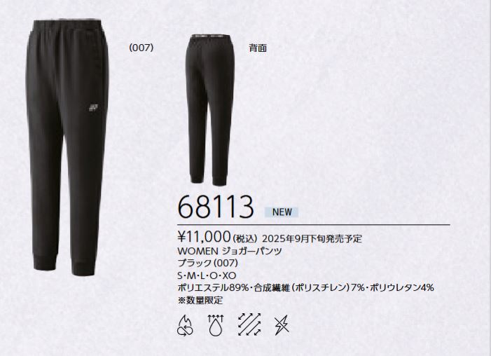 68113 ͥå YONEX (ǥ) 祬ѥ 11000