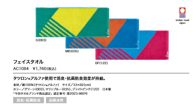 AC1084 ͥå YONEX ե 1760