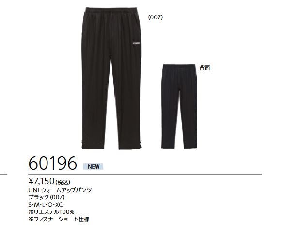 60196 ��˥������ॢ�åץѥ�� ���7150��