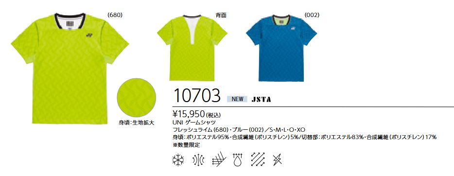 10703 ��˥����ॷ��� ���15950��