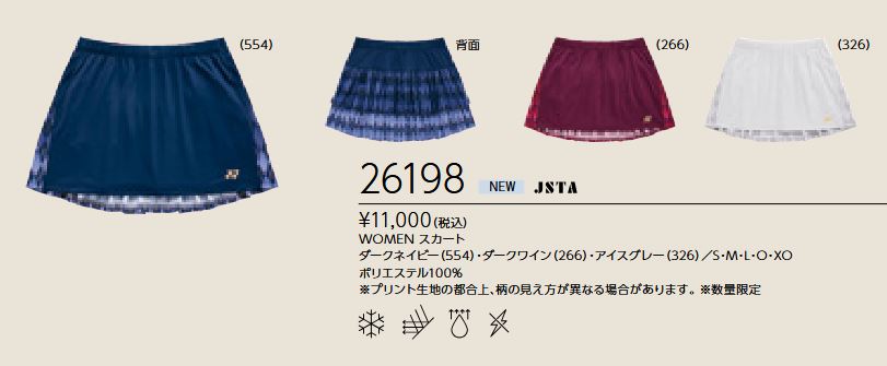 26198 ������󥺥������� ���11000��