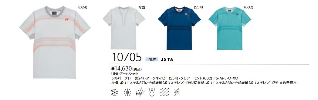 10705 ��˥����ॷ��� ���14630��