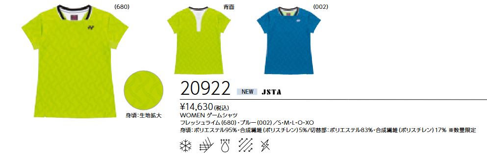 20922 ������󥺥����ॷ��� ���14630��