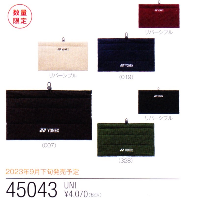 45043 ͥå YONEX UNI ꡼Х֥ͥåޡ