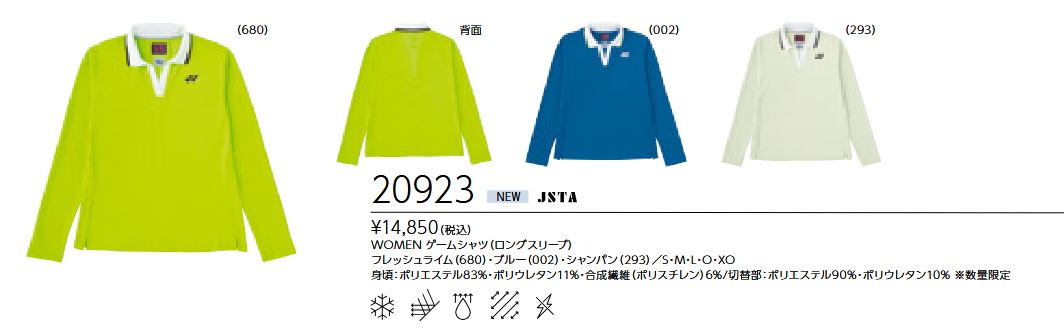 20923 ������󥺥����ॷ��ġʥ��󥰥��꡼�֡� ���14850��