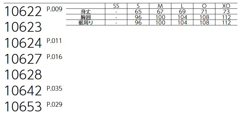10653 ͥå YONEX  (UNI) ॷ 8250