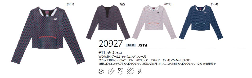 20927 ������󥺥����ॷ��ġʥ��󥰥��꡼�֡� ���11550��