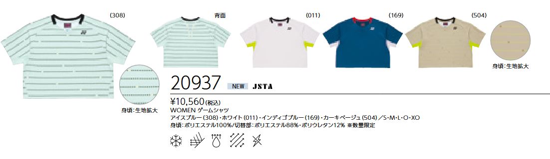 20937 ������󥺥����ॷ��� ���10560��