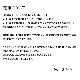 AC390 ���ݡ��ĥ��饹������2 ���󥰥饹������ ���1430��