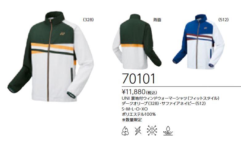 70101 ͥå YONEX UNI ΢եɥޡġʥեåȥ 11880