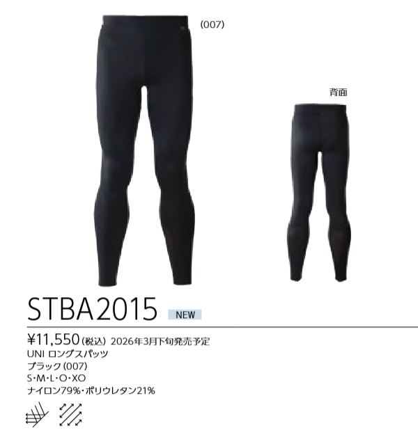 STBA2015 ��˥��󥰥��ѥå� ���11550��