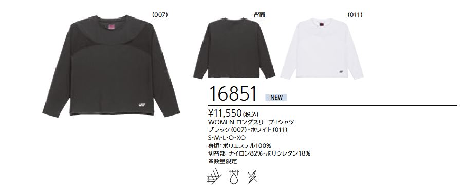 16851 ������� ���󥰥��꡼�֣ԥ���� ���11550��