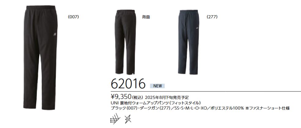 62016 ͥå YONEX  (UNI) ΢եॢåץѥ 9350