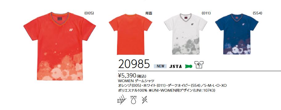 20985 ������󥺥����ॷ��� WS1 ���5390��