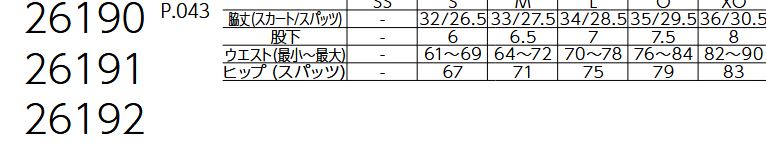 26192 ������� �������ȡʥ���ʡ����ѥå��ա� ���7920��