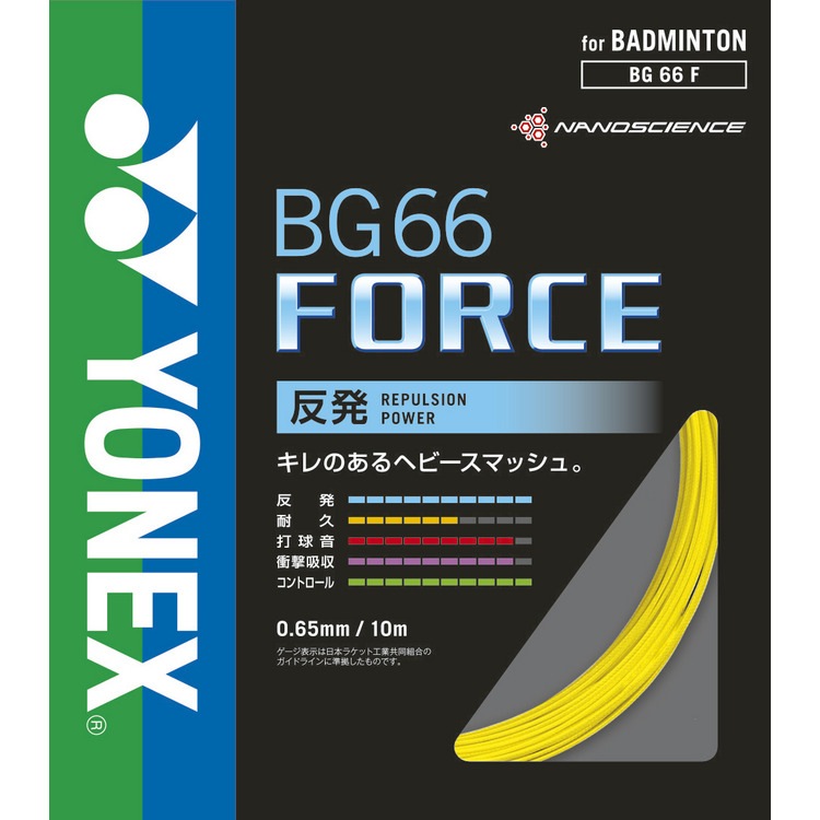 BG66F BG66ե Хɥߥȥ󥬥å ȥ󥰥 ͥå YONEX