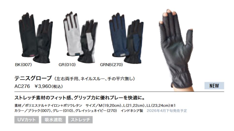 AC276 �ƥ˥��������� ���3960��