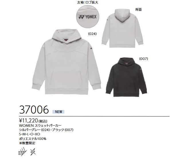 37006 ������� �������åȥѡ����� ���11220��