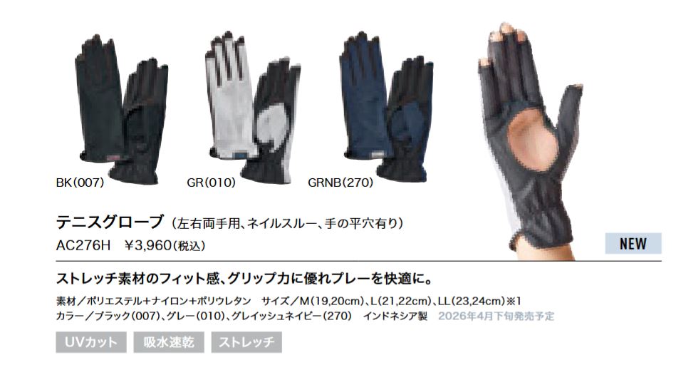 AC276H �ƥ˥��������� ���3960��