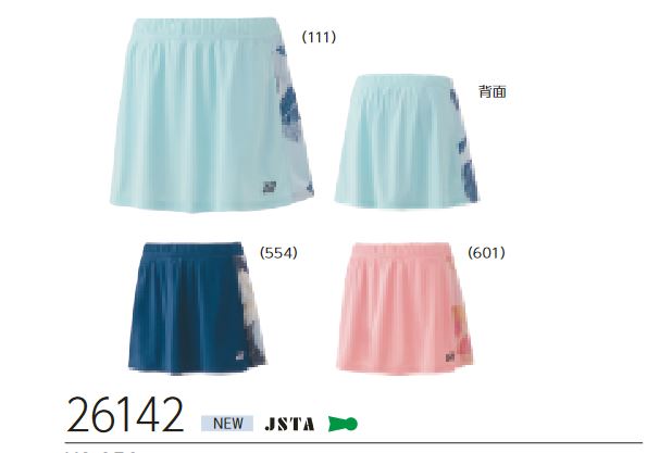 26142 ͥå YONEX 󥺡WOMEN) ǥ ȡʥʡѥåա 8250