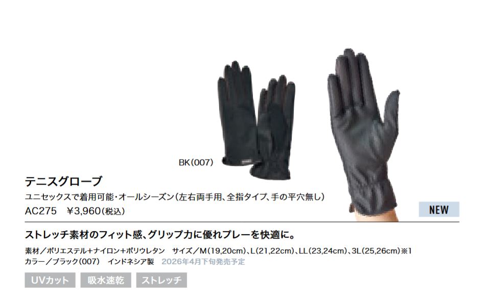AC275 �ƥ˥��������� ���3960��