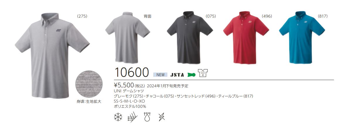 10600 ͥå YONEX  (UNI) ॷ US4 5500