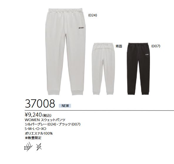 37008 ������� �������åȥѥ�� ���9240��