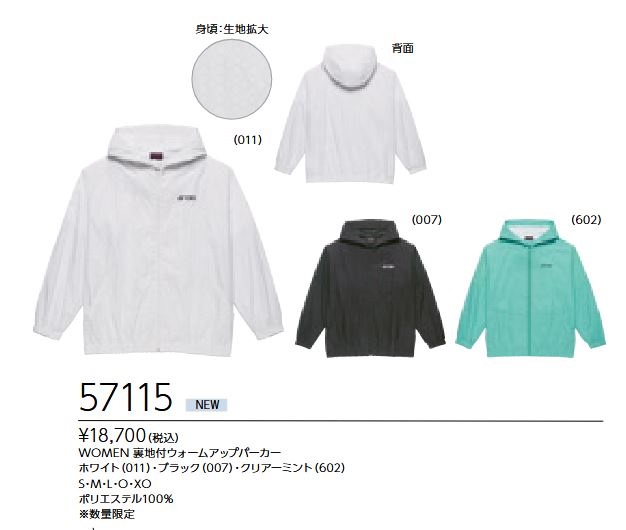 57115 �������΢���ե������ॢ�åץѡ����� ���18700��