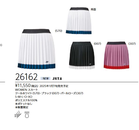 26162 ͥå YONEX (ǥ)  11550