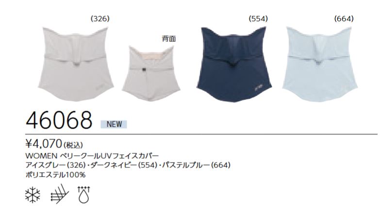 46068 �٥꡼������գ֥ե��������С� ���4070��