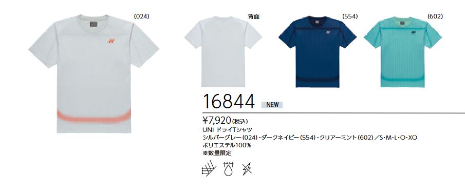 16844 ��˥ɥ饤�ԥ���� ���7920��