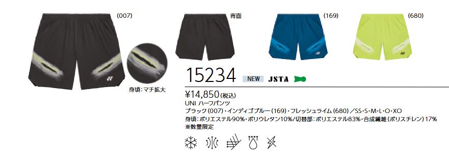 15234 ��˥ϡ��եѥ�� ���14850��