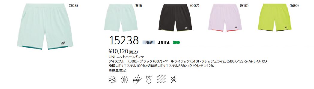 15238 ��˥˥åȥϡ��եѥ�� ���10120��