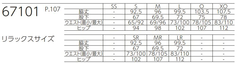 67101 ͥå YONEX 󥺡WOMEN) ǥ ˥åȥॢåץѥ 8250