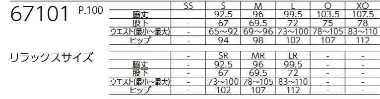67101 ��ͥå��� YONEX ������󥺡�WOMEN) ��ǥ����� �˥åȥ������ॢ�åץѥ�� ���8250��