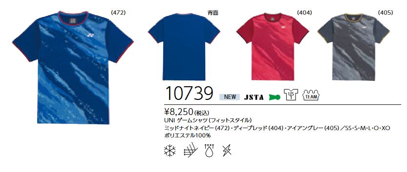 10739 ��˥����ॷ��� US1(�ե��åȥ�������) ���8250��