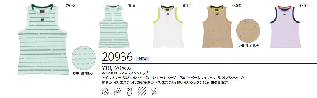 20936 ������󥺥ե��åȥ��󥯥ȥå� ���10120��