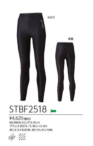 STBF2518 YONEX ��ͥå��� ���󥰥��ѥå� ��ǥ����� ���� ������������� ���4620��