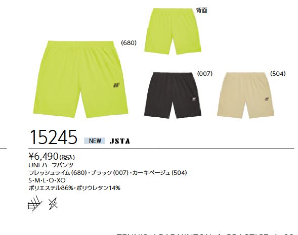 15245 ��˥ϡ��եѥ�� ���6490��