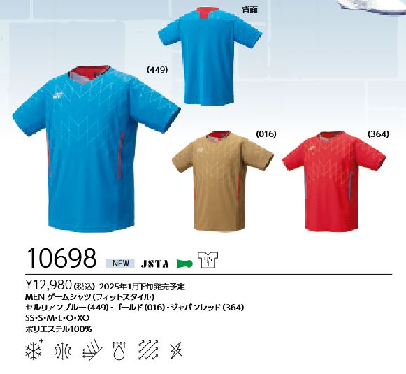 10698 ͥå YONEX  (UNI) ॷġʥեåȥ 12980 Хɥߥȥɽ JAPAN