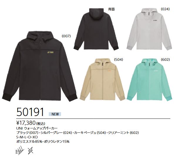 50191 ��˥������ॢ�åץѡ����� ���17380��