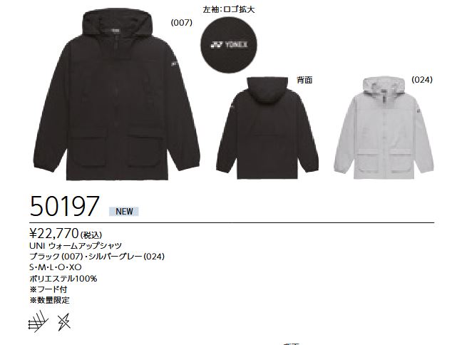 50197 ��� �������ॢ�åץ���� ���22770��