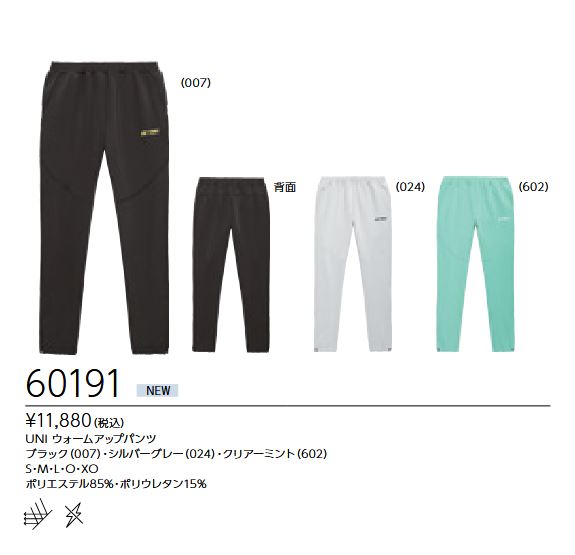 60191 ��� �������ॢ�åץѥ�� ���11880��