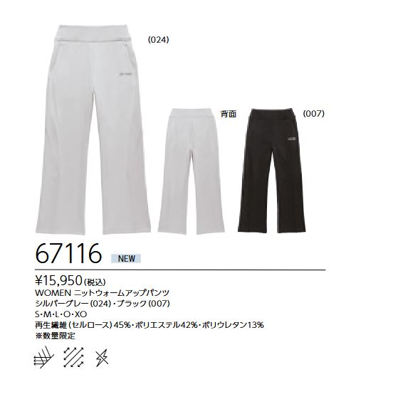 67116 ������� �˥åȥ������ॢ�åץѥ�� ���15950��