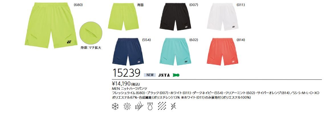 15239 ��󥺥˥åȥϡ��եѥ�� ���14190��