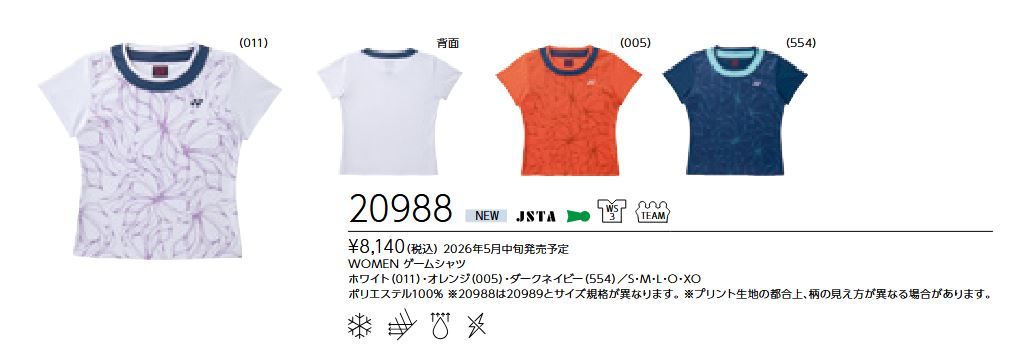 20988 ������󥺥����ॷ��� WS3 ���8140��