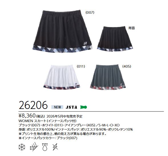 26206 ������󥺥������ȡʥ���ʡ����ѥå��ա� ���8360��